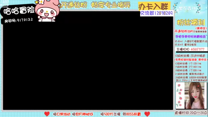 【2022-10-19 20点场】哈哈冒险丶：二哈の❤更新ing❤