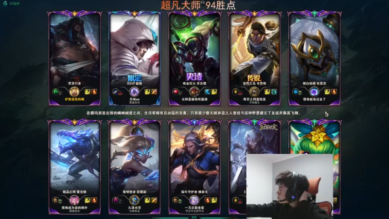 【2022-10-12 18点场】何二抛zZ：2pao：一区大师回钻一