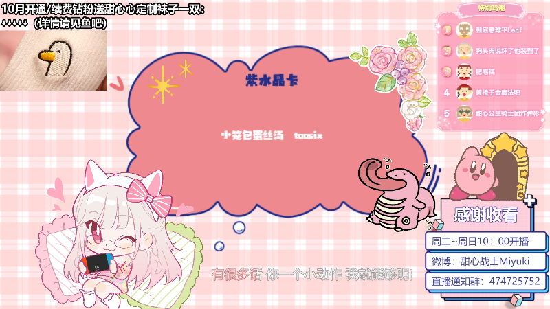 【主机其他游戏】甜心战士的精彩时刻 20221021 23点场