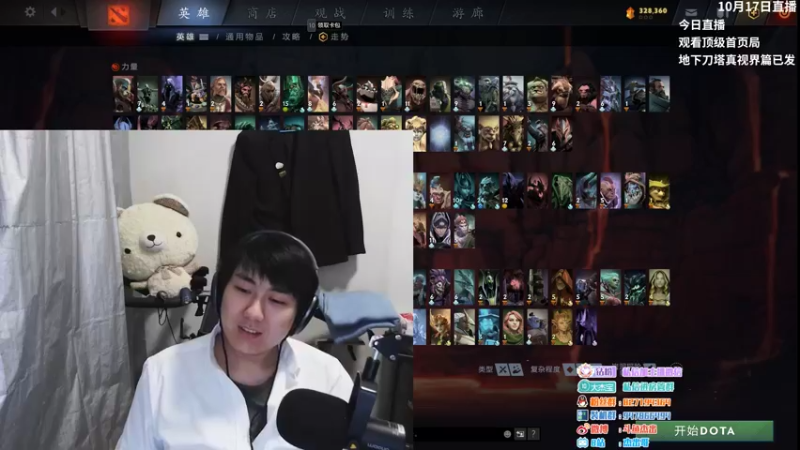 【2022-10-16 21点场】杰出哥：小聊一个小时