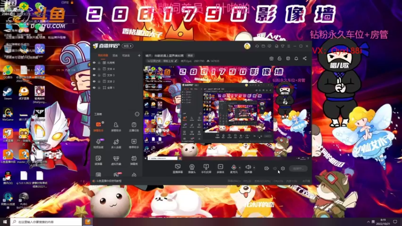 【2022-10-21 08点场】晴天QyxL：晴天：当碧波遇上星界美如画