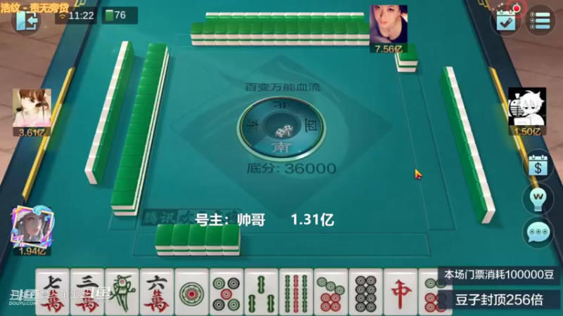 百变玩法，这把啪啪自摸血赚8000多W