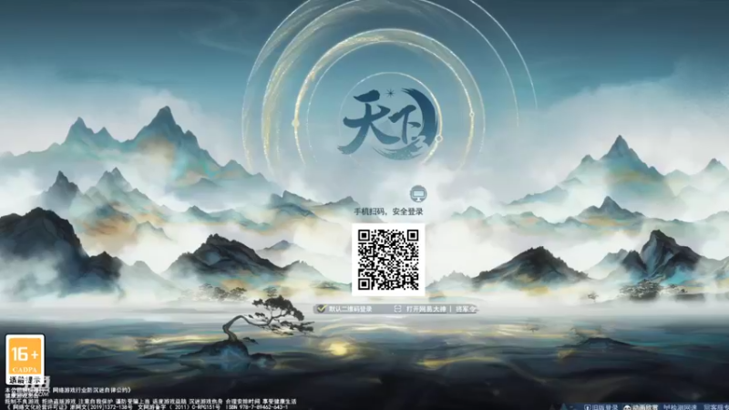 【2022-10-20 12点场】帅梦乄神话：天下3最帅天机