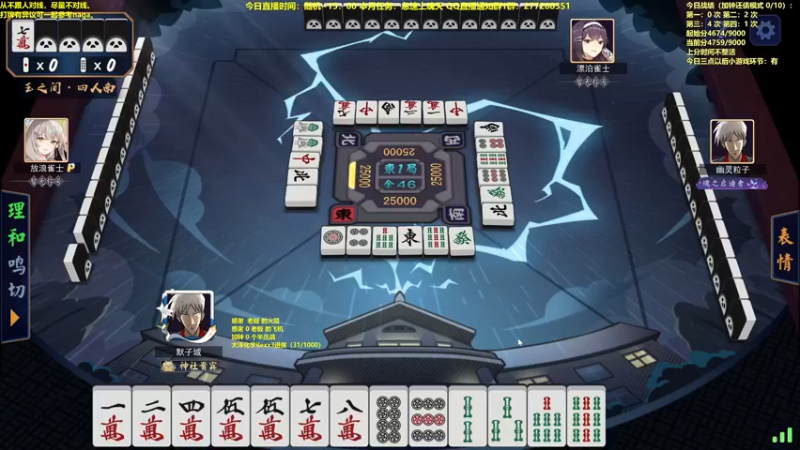 【2022-10-20 13点场】平平无奇安澜君：安澜雀魂：来了 来了 该上魂天了