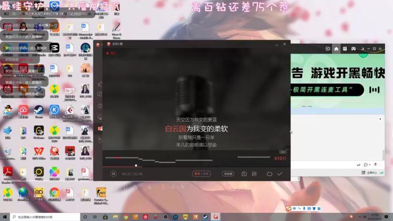 【2022-10-18 21点场】一只猛龙丶：无敌猛羊羊出击