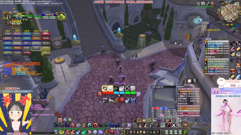 【2022-10-15 22点场】雨凡呀：【席瓦莱恩】10人发育团，晚上25人本～