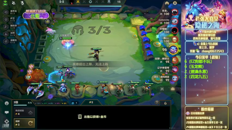【2022-10-20 21点场】EGM老张：可乐：新版本千分顶尖对局