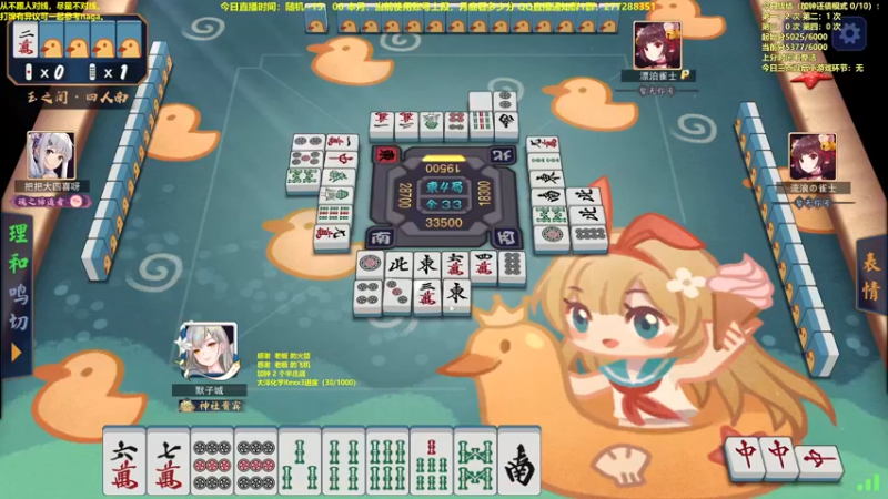 【2022-10-17 11点场】平平无奇安澜君：安澜雀魂：来了 来了