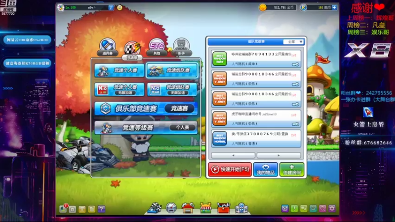 【2022-10-20 19点场】x8丿：X8:晚上好~~~~