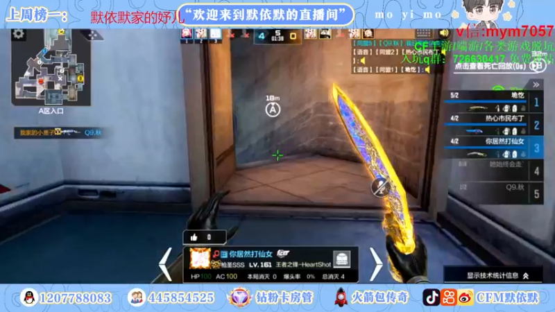 【2022-10-17 23点场】默依默：【全天双倍亲密度！】