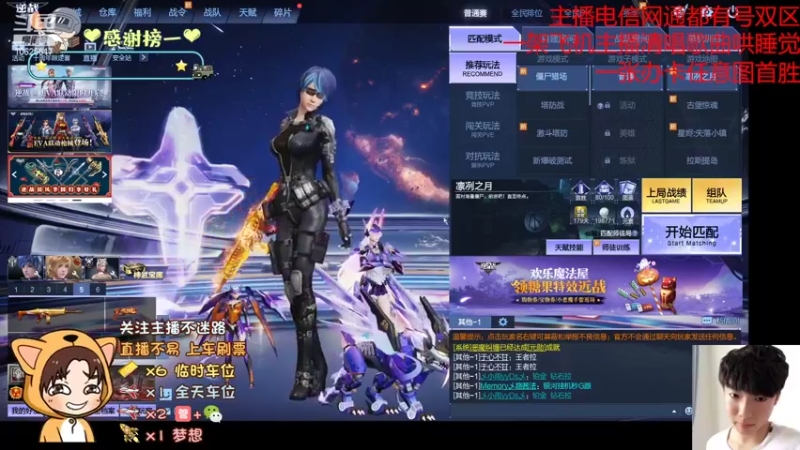 【2022-10-21 15点场】进击的小潮人：天天都是下饭操作你们敢来看看吗？