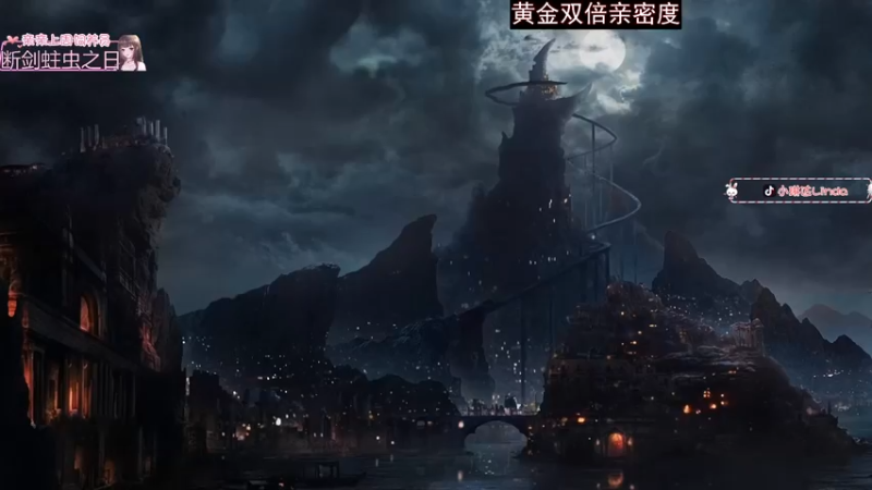 【2022-10-20 20点场】小琳达Linda：黄金双倍❤旧的头限时返场辣！