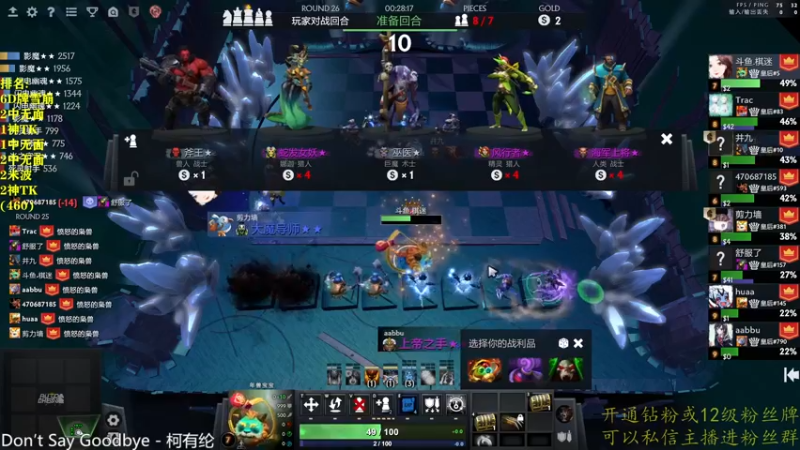 【2022-10-20 22点场】棋迷iluhr：挑战连续一年直播.Day14