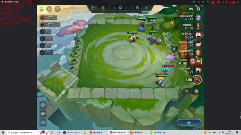 【2022-10-21 09点场】饺灬灬子：易燃易爆饺！