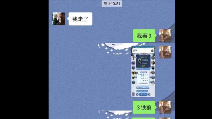 细品
