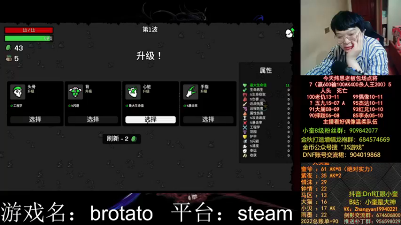 【2022-10-21 03点场】红眼小奎：顶级44+奎布斯！~~~