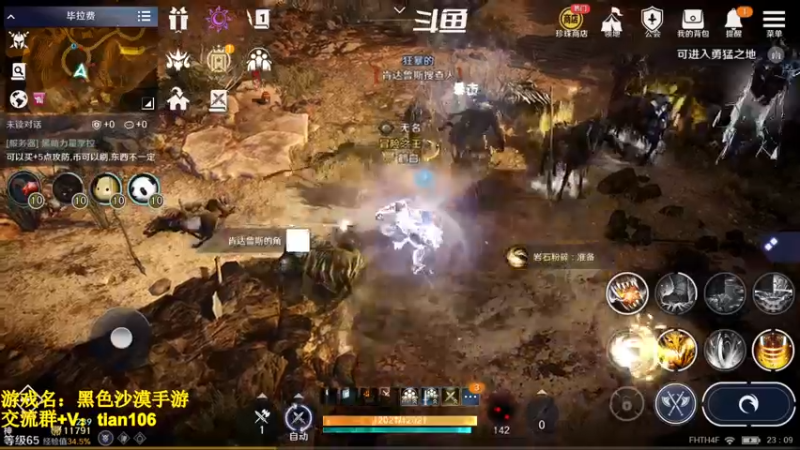 【2022-10-20 23点场】賤丶大骚賤：全职业继承开启