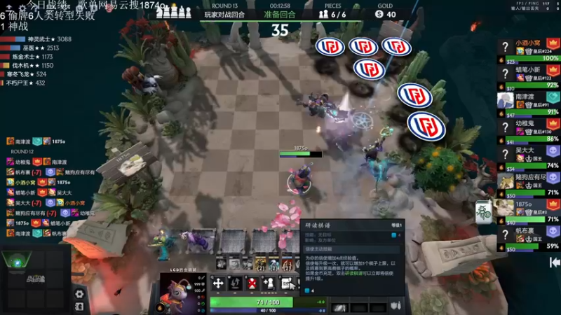 【2022-10-20 22点场】1874ooo：彩笔主播！太难了吧