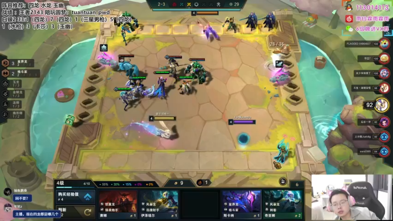 【2022-10-20 21点场】迅哥丶雨霖铃：国服第一，中午冲云巅！