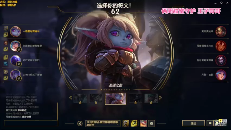 【2022-10-20 21点场】最初的可可：黑色自定义呀