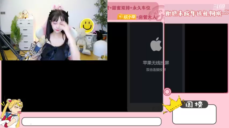 【2022-10-20 13点场】欣小菜：双倍经验，带粉上分