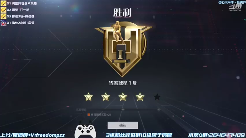 【2022-10-20 20点场】周伍拾：3000万究极合理难民套已上名人堂