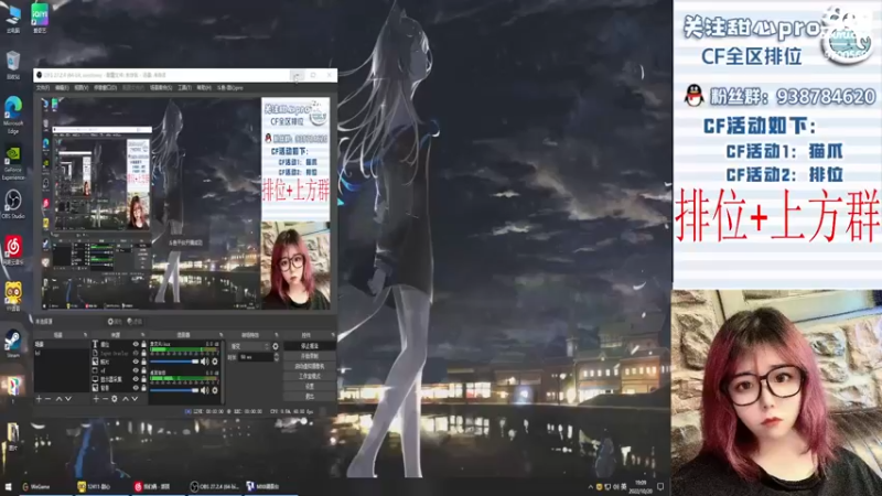 【2022-10-20 19点场】甜心pro：全区排位/最强下饭女打手