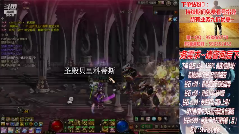 【2022-10-21 03点场】DNF丶心软：在线看号！军团~清PL不排队