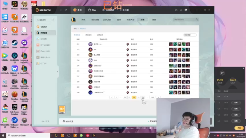 【2022-10-16 16点场】何二抛zZ：2pao：莫欺少年穷三十年河东！