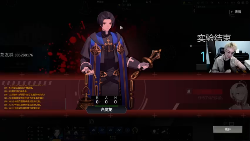【2022-10-20 21点场】茶尔尼：永恒轮回最帅全能王！