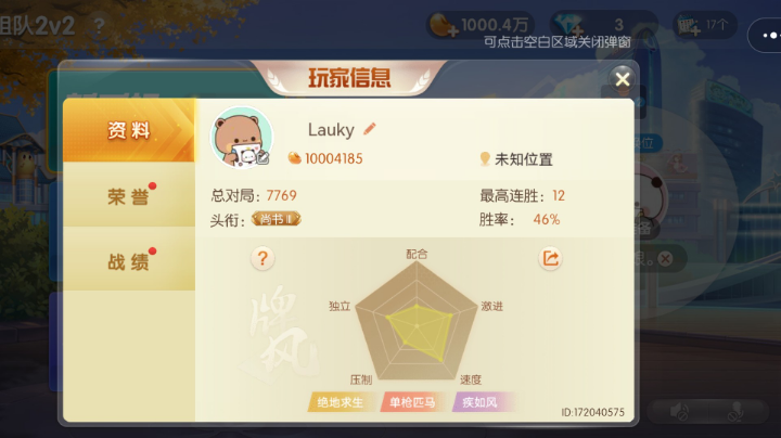 腿被抱断了啊啊啊