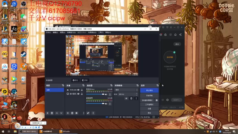 【2022-10-20 18点场】小老板丶艾克：进来看艾克狗挨打