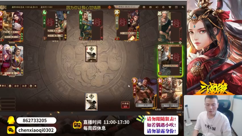 【2022-10-20 16点场】吹得神丶丶丶：欢迎来到全服冠军儿的直播间！