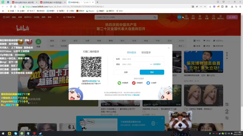 【2022-10-21 14点场】爷大干：一会无限火力~先吃药