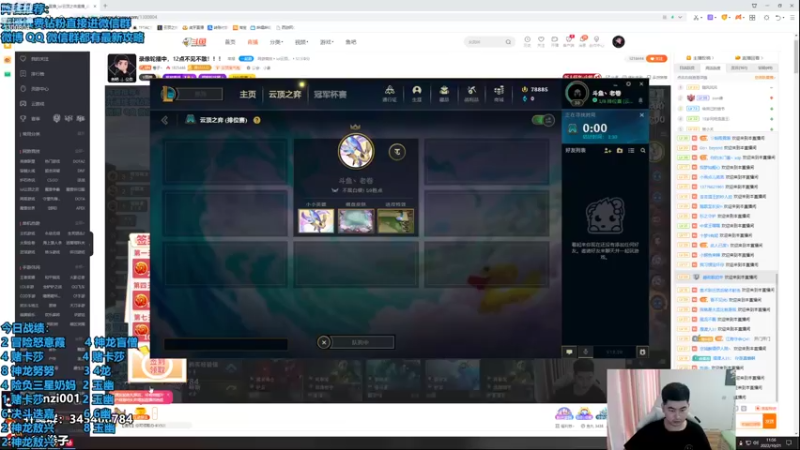 【2022-10-21 11点场】卷子丶：TOC4全民赛道，云顶之巅冲冲冲！！