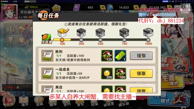 【2022-10-21 00点场】四大皆空空空丶：回去放飞自我了~