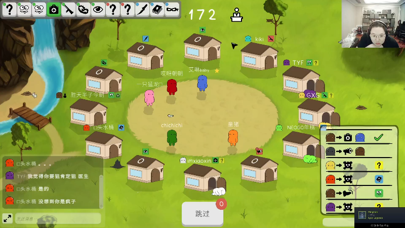 我在斗鱼看即将拥有人鱼线的PDD直播英雄联盟