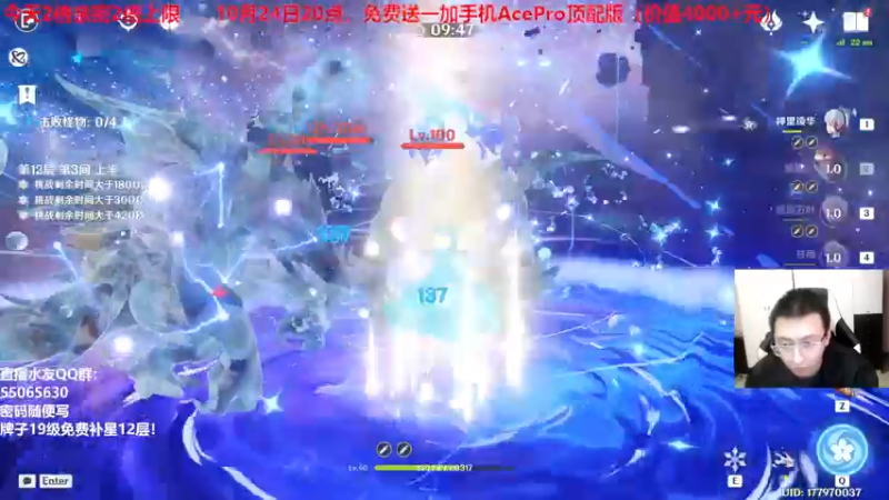 【2022-10-20 17点场】原神龙四爷：没事儿看老四，解压又励志！