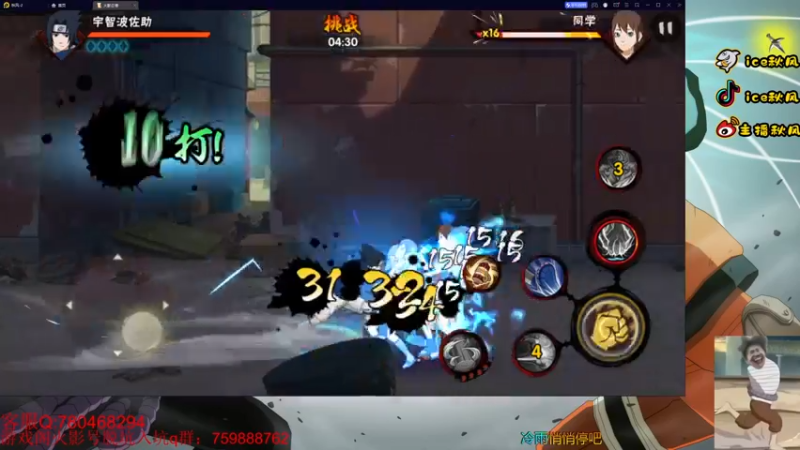 【2022-10-21 00点场】ice秋风：段位上分+幻神3阶教学！