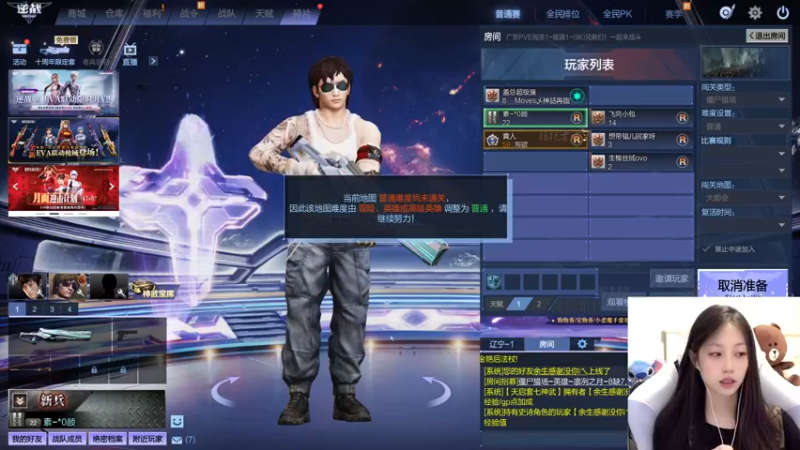 【2022-10-20 22点场】晴晴跑不动：五点前来 嘿嘿～