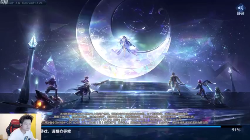 【2022-10-20 18点场】韩跑跑ovo：王昭君新皮肤上2100