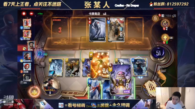 【2022-10-20 22点场】张某人o3o：下周出毒液