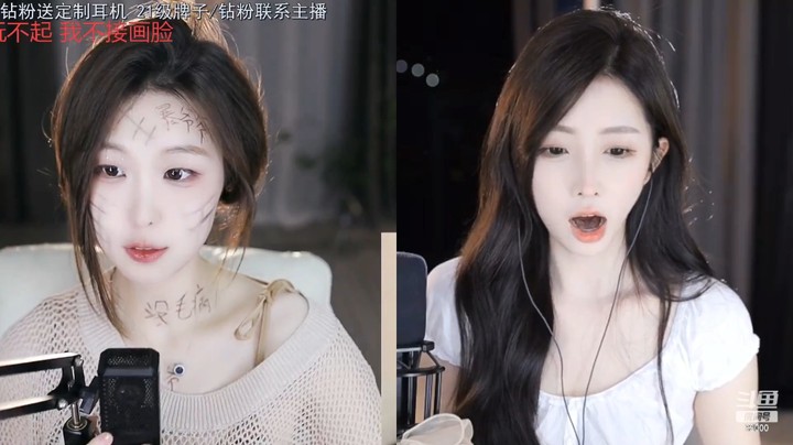 曼瑶直播在脸上写字，广告位出租，血赚啊