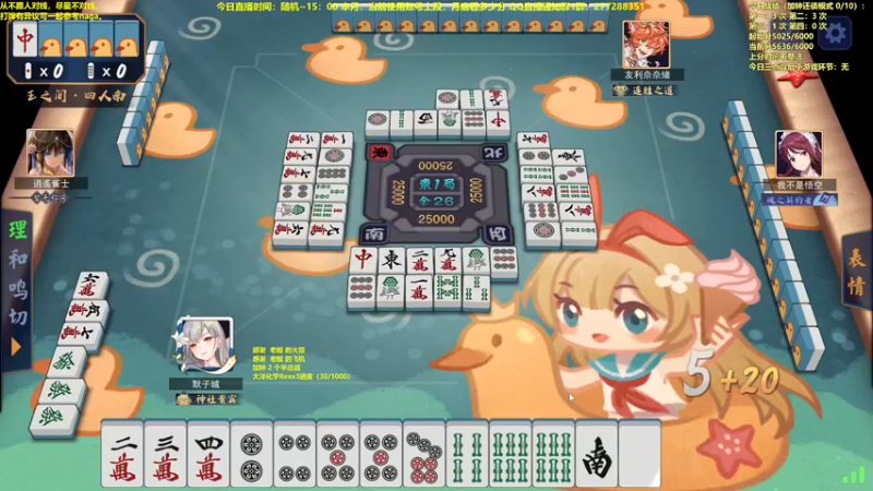 【2022-10-17 13点场】平平无奇安澜君：安澜雀魂：来了 来了