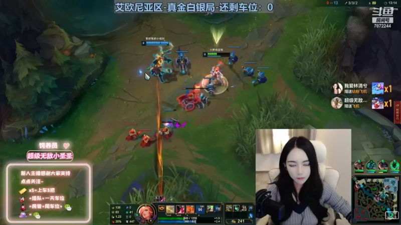 【2022-10-21 00点场】小野纯Quinlivan：快乐组排~艾欧尼亚御姐