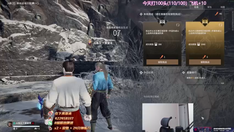 【2022-10-20 23点场】在下黄复来：【黄复来】 心不死，行不止！