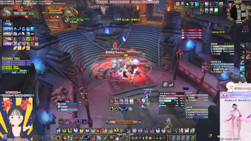 【2022-10-18 23点场】雨凡呀：【席瓦莱恩】绿装法师如何快速手动升级=）