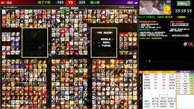 【2022-10-20 19点场】那日的风：【MUGEN】 今天7点，要迟到