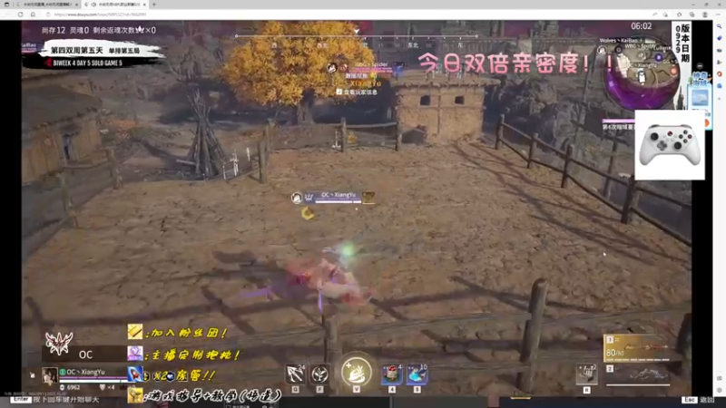 【2022-10-20 20点场】sysyu：【双倍】今日双倍 续续牌子啦 啵啵