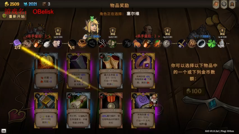 【2022-10-21 00点场】小刘_qq：快乐的小刘666！ 52887